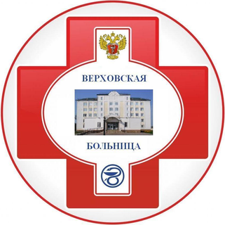 Логотип: Верховская црб