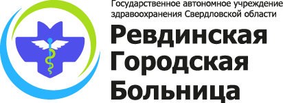 Логотип: Ревдинская гб