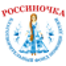 Логотип: Россиночка