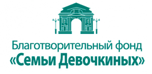 Логотип: Благотворительный фонд
