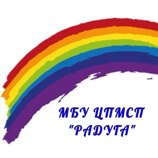 Логотип: Цпмсп "радуга