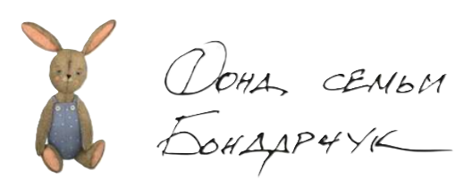 Логотип: Благотворительный фонд семьи бондарчук