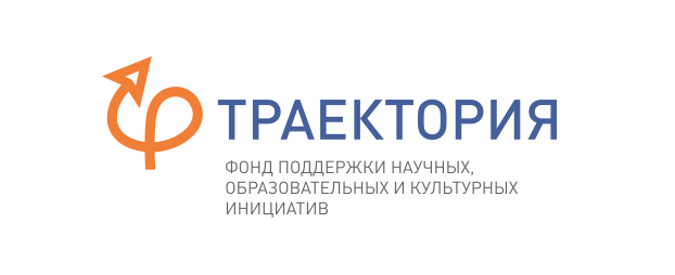 Логотип: Траектория