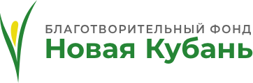 Логотип: Новая Кубань
