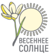 Логотип: Весеннее солнце