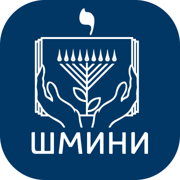 Логотип: Шмини