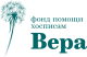 Логотип: Вера