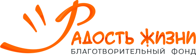 Логотип: Радость жизни
