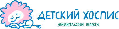 Логотип: Детский хоспис
