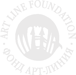 Логотип: Арт-Линия
