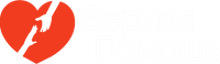 Логотип: Верная Помощь