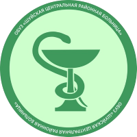Логотип: Шуйская црб