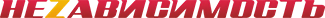 Логотип: Независимость