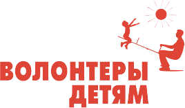 Логотип: Волонтеры-детям