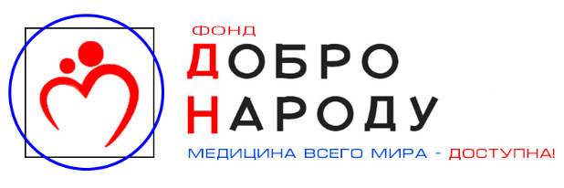 Логотип: Добро народу