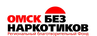 Логотип: Омск без наркотиков