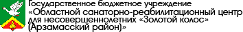 Логотип: Осрцн "золотой колос" (арзамасский район)