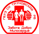 Логотип: Труновская рб