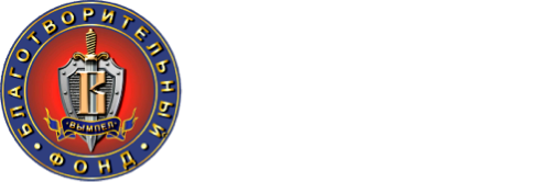 Логотип: Вымпел