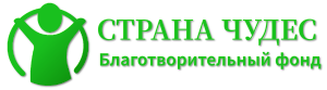 Логотип: Страна чудес