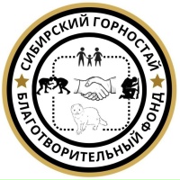 Логотип: Сибирский горностай