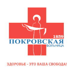 Логотип: Городская покровская больница