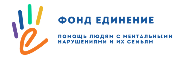 Логотип: Единение