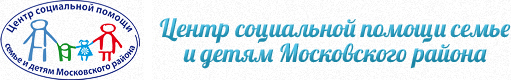 Логотип: Центр социальной помощи семье и детям московского района