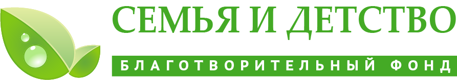 Логотип: Семья и детство