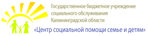 Логотип: Центр социальной помощи семье и детям