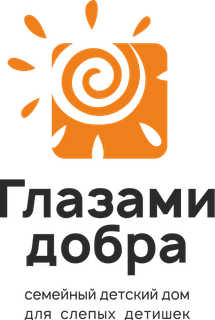 Логотип: Глазами добра