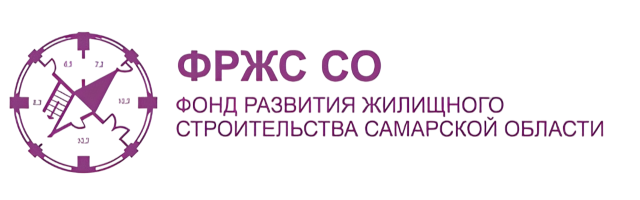 Логотип: Фонд развития жилищного строительства Самарской области