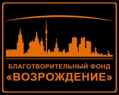 Логотип: Возрождение