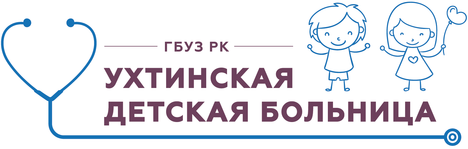Логотип: Ухтинская детская больница