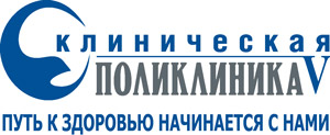 Логотип: Кемеровская городская клиническая поликлиника № 5 имени л.и. темерхановой