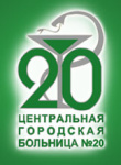 Логотип: Гауз со "цгб № 20