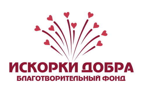 Логотип: Искорки Добра