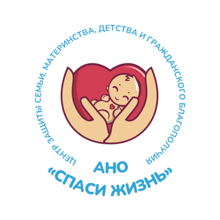 Логотип: Центр защиты семьи, материнства, детства и гражданского благополучия