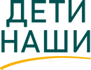 Логотип: Дети наши