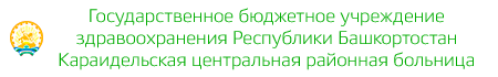 Логотип: Рб караидельская црб