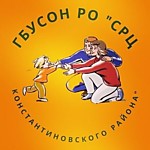 Логотип: Срц константиновского района
