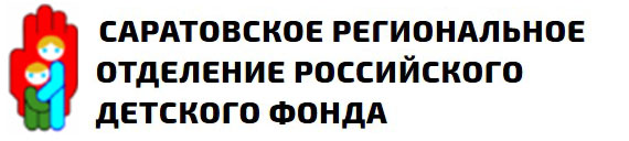 Логотип: Российский детский фонд