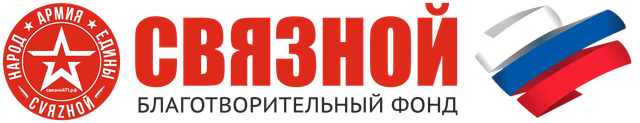 Логотип: Связной