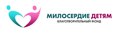 Логотип: Милосердие детям