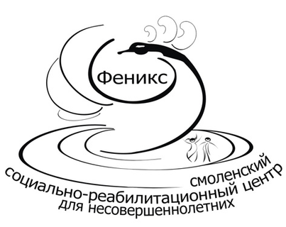 Логотип: Огбу "смц псид "феникс