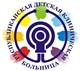 Логотип: Республиканская детская клиническая больница
