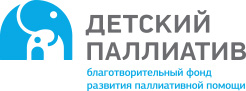 Логотип: Детский паллиатив