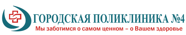 Логотип: Гауз ао "гп № 4