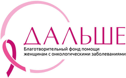 Логотип: Дальше