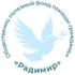 Логотип: Общественно полезный фонд помощи гражданам